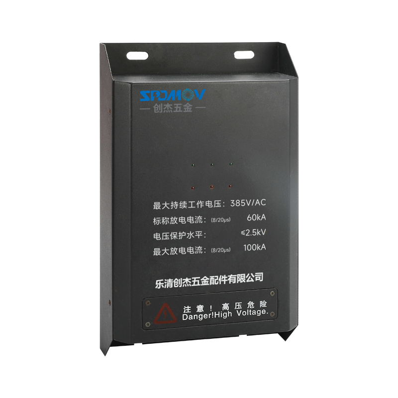 EPPB2 Lightning Protection Box