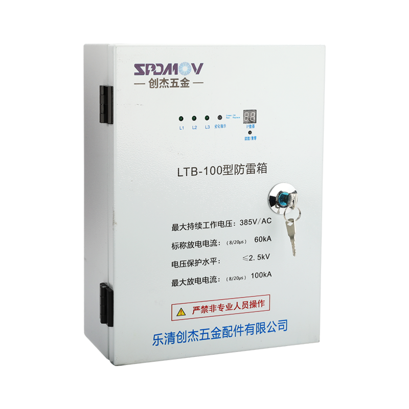 EPPB1 Lightning Protection Box